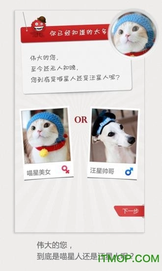 TV客3