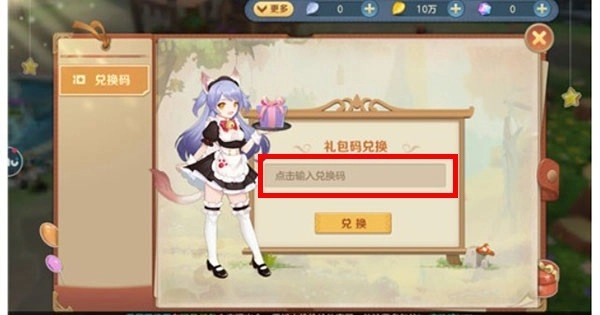云上城之歌安卓版下载