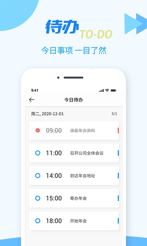 TT任务管理器3