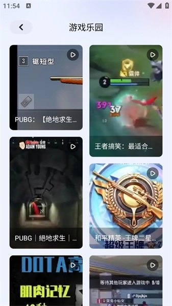 7399乐园游戏4