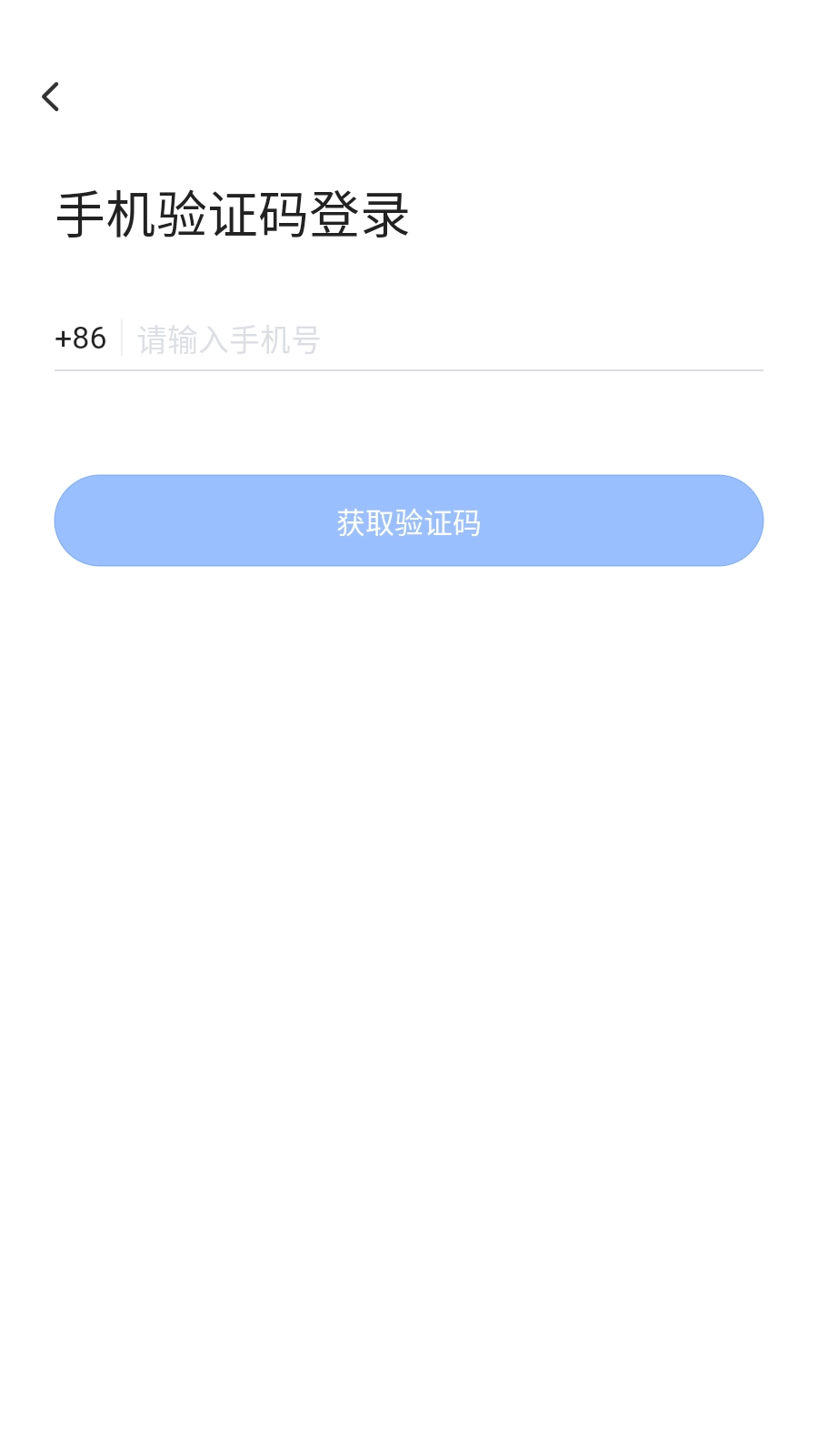 飞语会议2