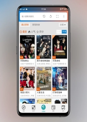 超级看正版下载