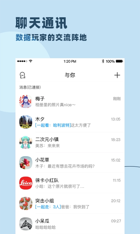 与你1