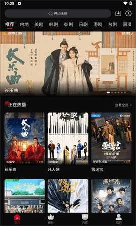 心雨影评3