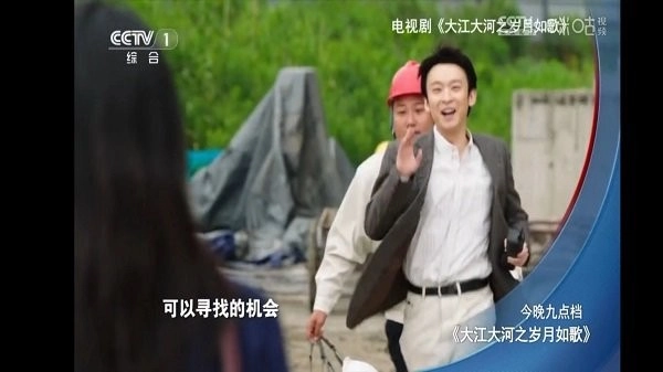 超清电视直播最新版下载