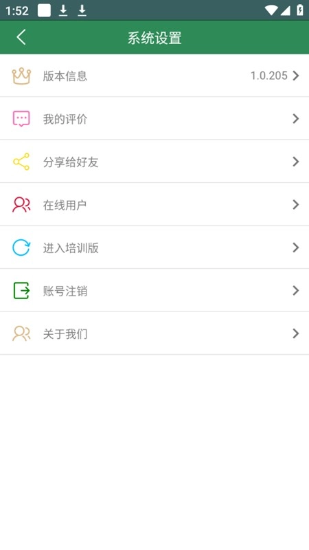 智慧龙牧3
