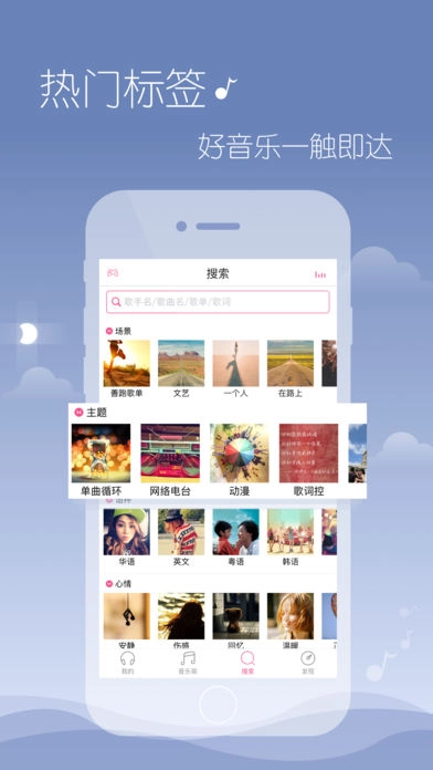 多米音乐免费下载