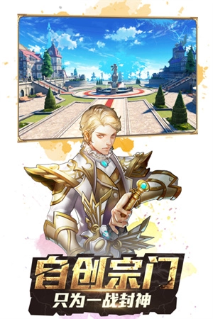 斗罗大陆35