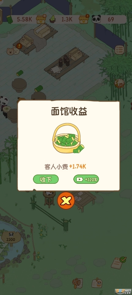 熊猫面馆12