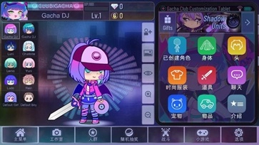 加查俱乐部3