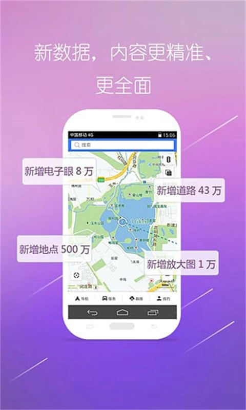 图吧导航1