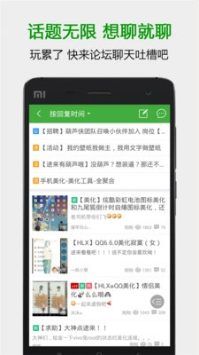 葫芦侠4