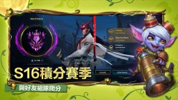 激斗峡谷台服5