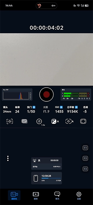 BlackmagicCamera最新下载