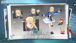 星痕共鸣4