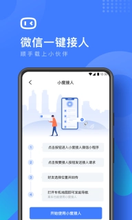 度小镜官方版下载