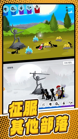 火柴人遗产战争3