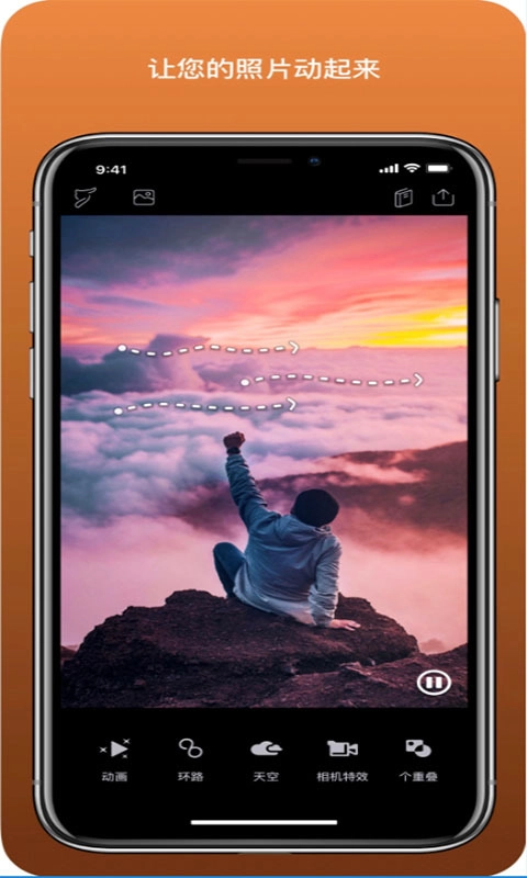 pixaloop3
