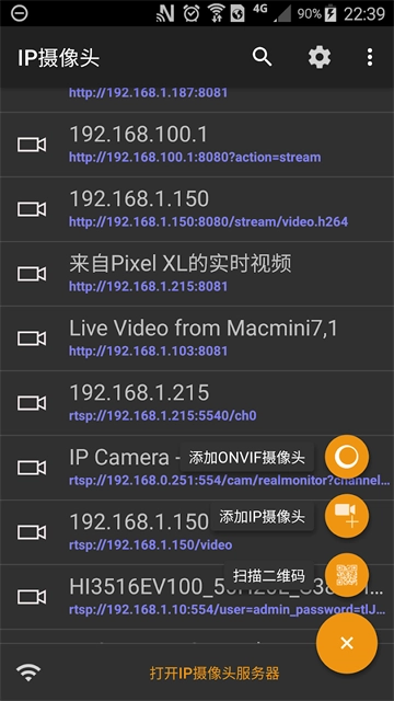 IPCamera1