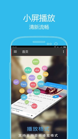 西瓜影音安装下载