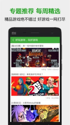 葫芦侠完整版下载