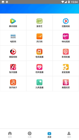 木鱼影视4