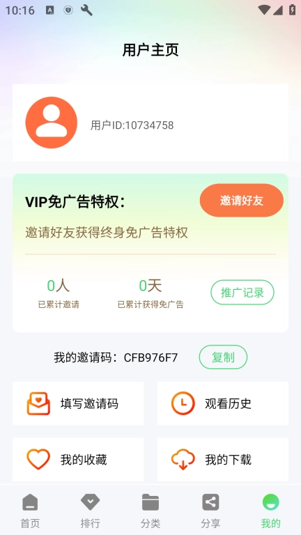 观影时光1