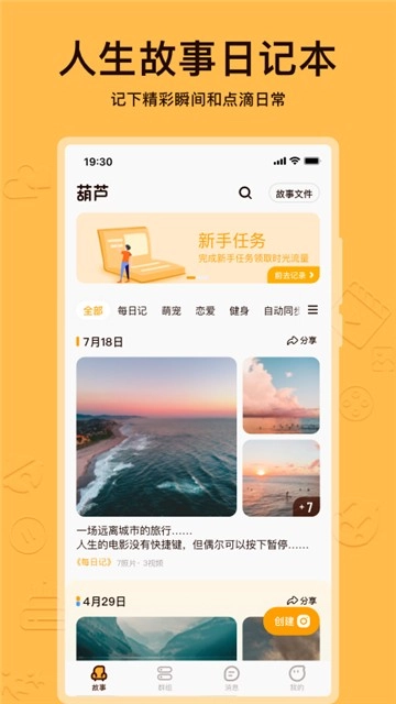 葫芦1