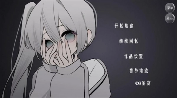 怪谈之家2