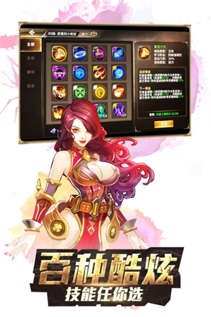 斗罗大陆33
