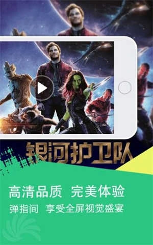 奇米影视播放器2