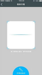 昆明小红车3