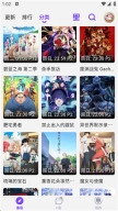 CliCli动漫2