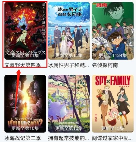 木兰影院手机下载