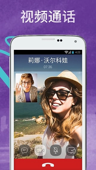viber2