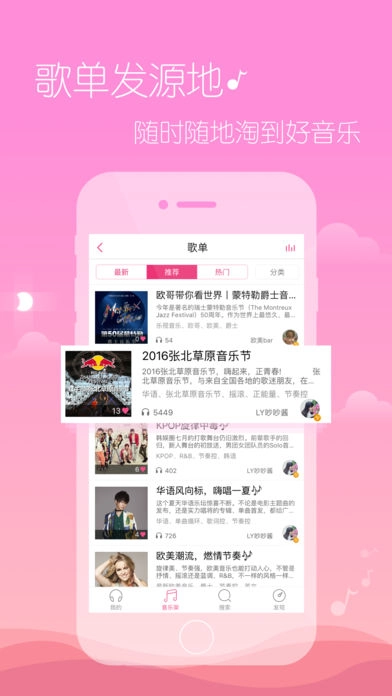 多米音乐4