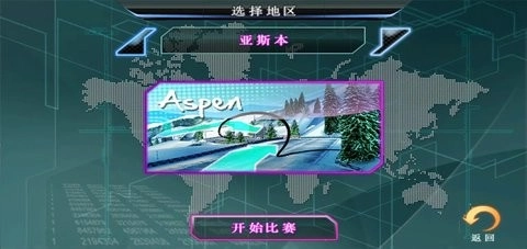 狂野飙车53