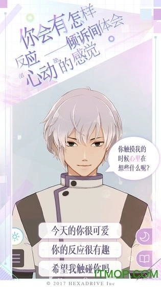 早安我的少年1