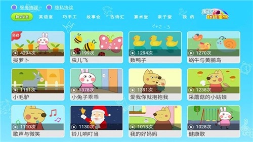 宝贝智慧课堂1
