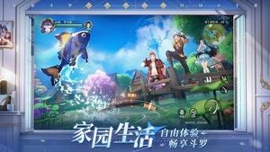 斗罗大陆：史莱克学院安装包下载