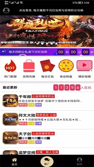 联盟盒子3