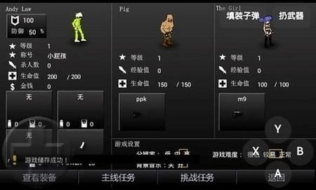 闪客快打53