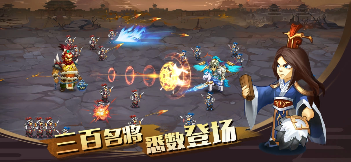 单机三国志43