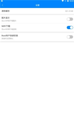 4499游戏游戏盒1