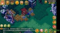 石器时代2离线免费版下载