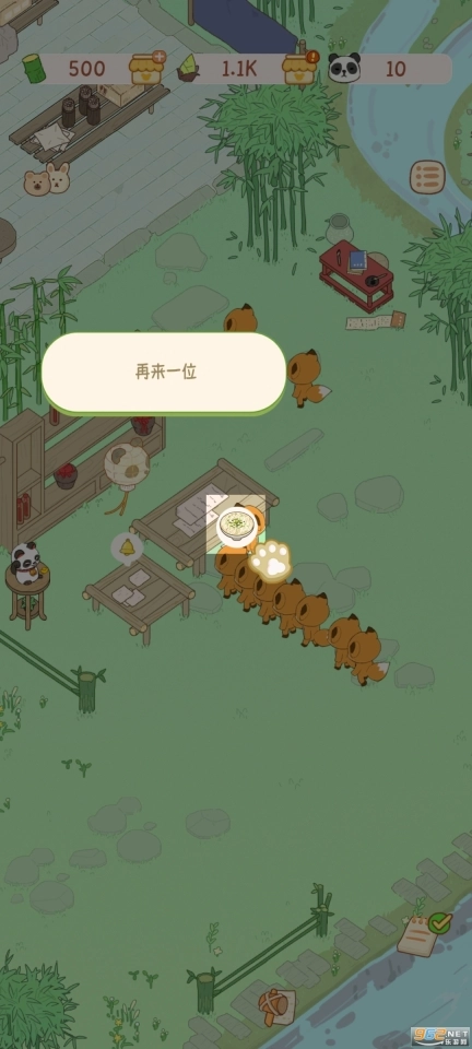 熊猫面馆15