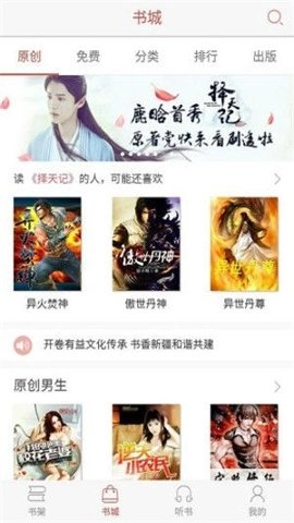 零点书屋4
