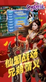 蜀汉英雄传5