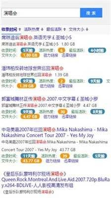 bt蚂蚁手机下载