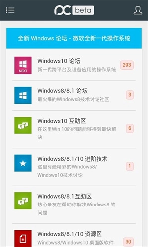 远景论坛3